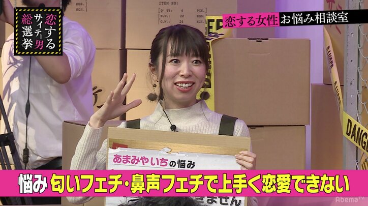 指原莉乃「キスは好きな人じゃないと気持ち悪い」　当たり前の主張にツッコミの嵐