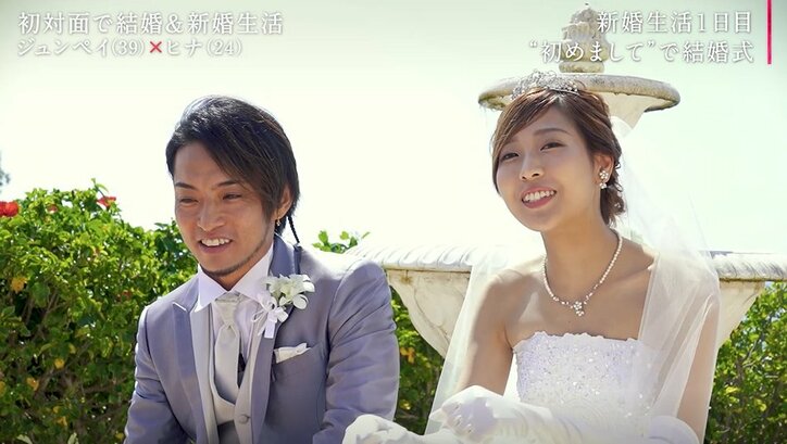 杉浦太陽、新婚夫婦にアドバイス「相手の嫌なところも含めて好きになる」