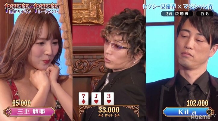 「この番組が始まって、5年分くらい喋っている」GACKTがマジシャン・KiLaをいじりまくり・笑いまくり