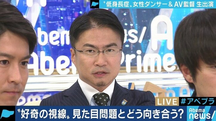 「障害への見方を変えていきたい」低身長の女性ダンサー、AV男優と考える”生きづらさ”