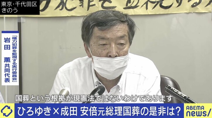 「亡くなっても賛否両論を作り出す“安倍晋三”の巨大さ感じる」“国葬”の是非にイェール大・成田悠輔氏