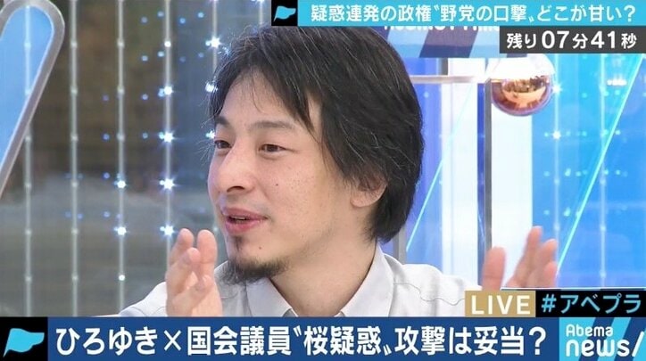 ひろゆき「公文書は何も考えずにスキャンすればいい」音喜多議員はAI、ブロックチェーン技術の応用を提言