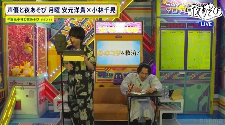 安元洋貴、“凝りからの救済企画”で悶絶！鍼治療と足つぼマッサージを体験　4枚目