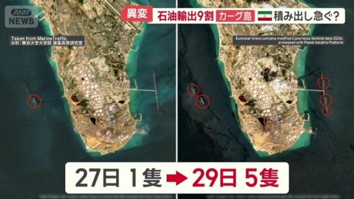 1隻だったタンカーが2日後には5隻に
