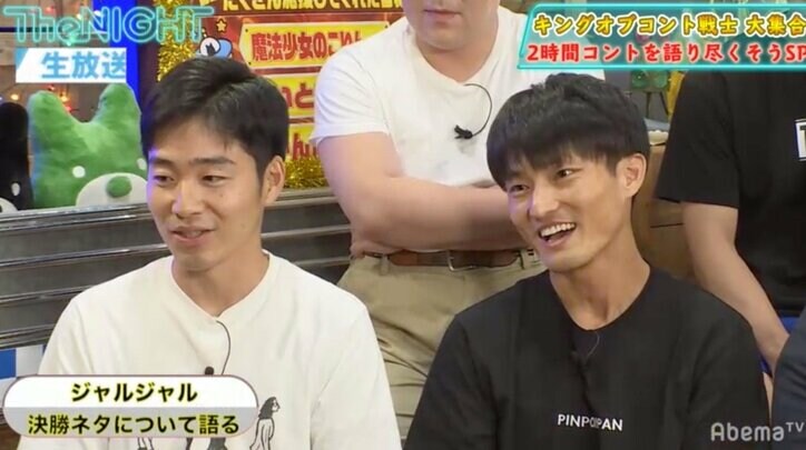 ジャルジャル福徳、骨折時にパニックで入浴　後藤「現実逃避やと思う」