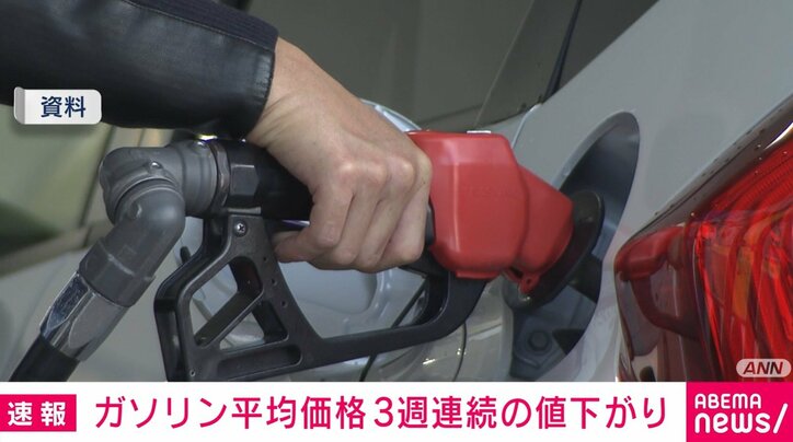 給油の様子（資料）