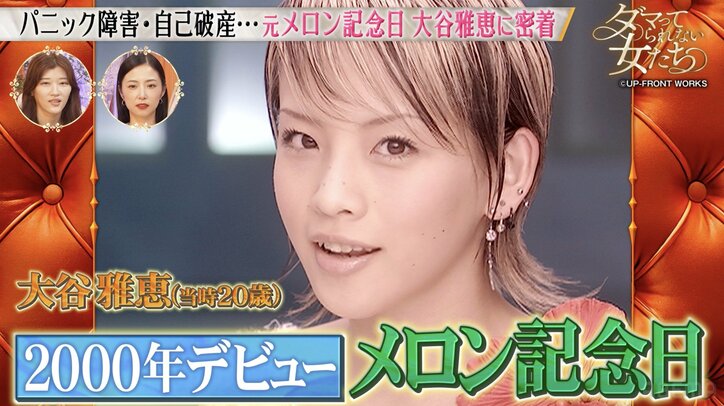 【写真・画像】元HKT人気メンバー(25)、年下イケメン俳優と同棲生活「ずっと顔赤い…」 2枚目