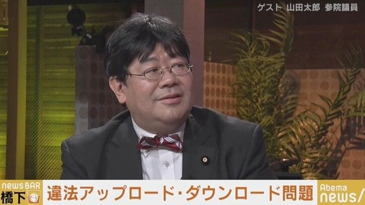 「官邸に連絡して“これでは自民党は負けます”と言った」「今も挟まれて苦しい立場だ」ダウンロード違法化、ブロッキング問題で山田太郎議員