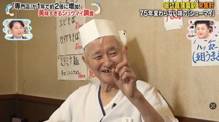 【写真・画像】有名店を率いた90歳町中華店主、「調子こいた」過去の借金額に衝撃「1億円?」「怖っ!」 2枚目