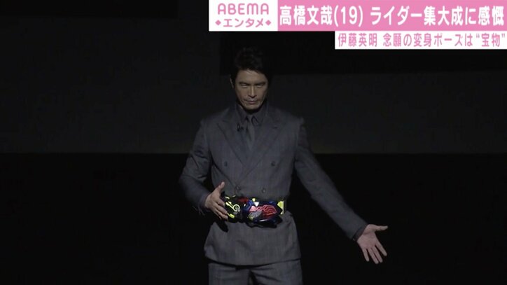 『仮面ライダーゼロワン』高橋文哉、共演・伊藤英明の演技に「怖すぎて手が震えちゃって…」