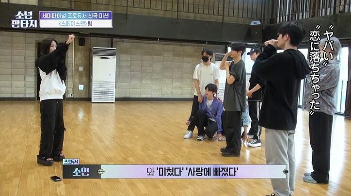 酷評した審査員が自らアイドルをプロデュース 「他のチームは眼中にない」 練習生たちを鼓舞「上手とかは聞きたくない、『ヤバい、恋に落ちちゃった』」