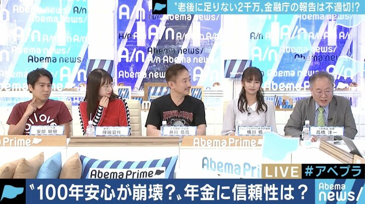 「制度としては破綻しない」が「若い世代は2000万でも足りない」金融庁の報告書が映し出した年金の現実