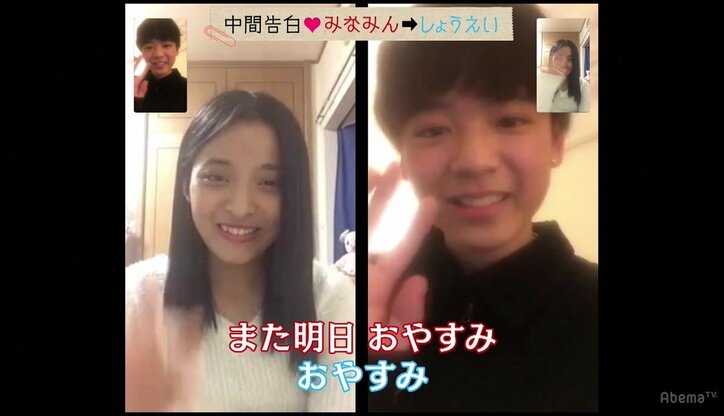 「どうして俺に電話してくれなかったの?」東京女子をめぐる北海道男子の三角関係が加速!?『恋する♥週末ホームステイ』第7話