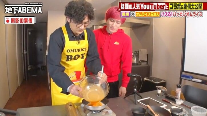 【写真・画像】稲垣吾郎「毎日作ってる」ハマりまくっている料理を告白　1枚目