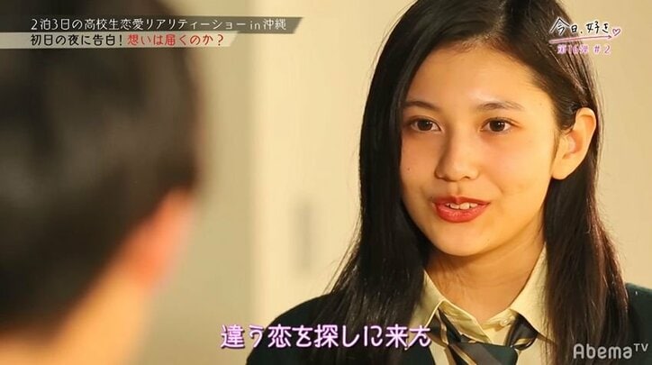 噂の美女の乱入で男子らが瞬く間に虜に！ 一方他の女子たちのテンションは…？大波乱の『今日好き』第16弾2話