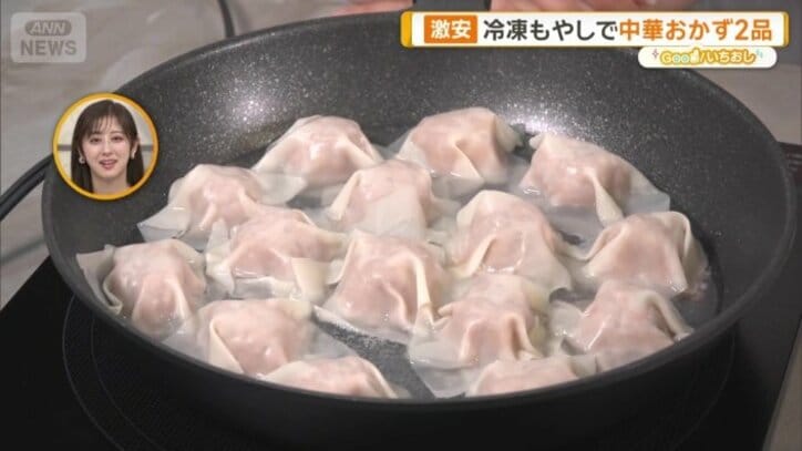 皮をのせて蒸し焼き