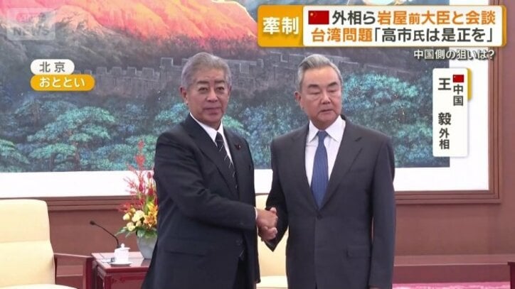 王毅外相と会談した岩屋氏