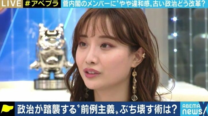 「若者・女性が少なすぎる」菅内閣の顔ぶれに批判の声…政治家は思った以上に若い?