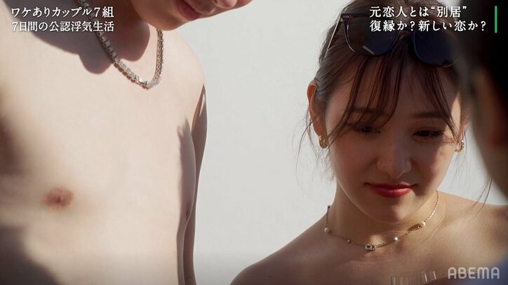 別れたばかりの元カレが女性とべったり…元カノショックを隠せず呆然「距離感違う」『隣恋3』第1話