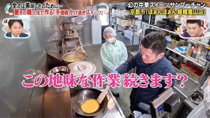 【写真・画像】大久保佳代子、日々抱える不満・ストレスが収録中に大爆発　有吉「笑えない」　2枚目