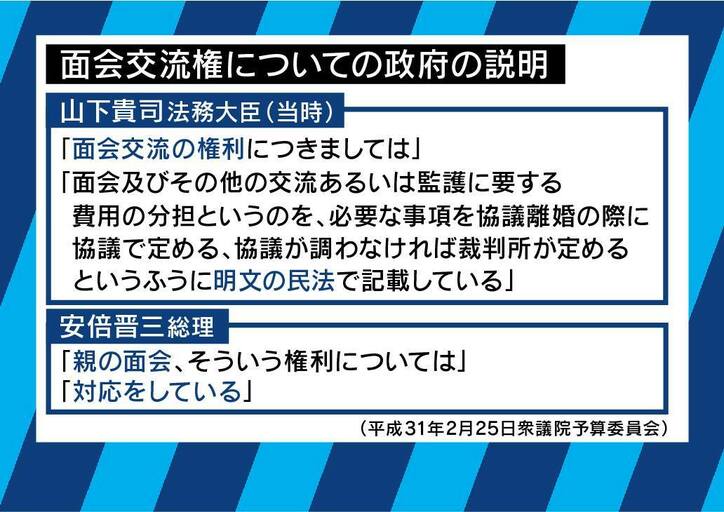 「共同親権運動をされている方は、一緒に“家裁予算10倍運動”をすれば効果的だ」憲法学者・木村草太教授が問題提起