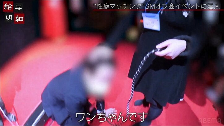 “フェチ特化”マッチングサイトの交流会に潜入！ 開設理由は「困ってる人がめちゃくちゃ多い」