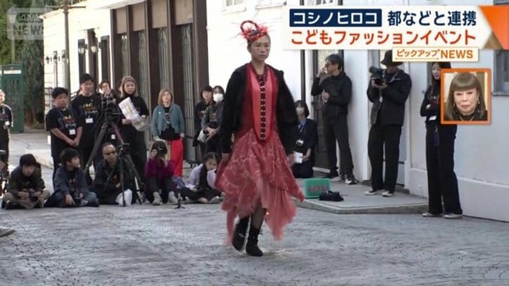 モデル役も子どもたちが務める