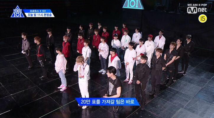 2000人の観客が投票した【コンセプト評価】結果発表！白熱ステージにメンバーたちも涙…『PRODUCE X 101』