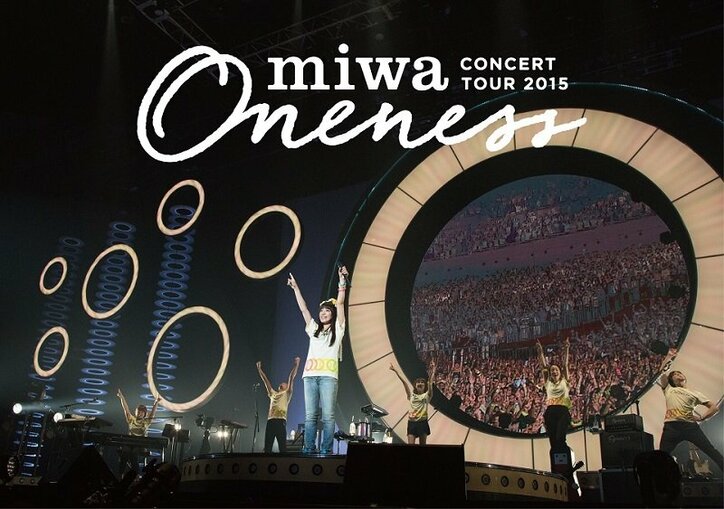 miwa、武道館で新曲初披露　3月8日が「miwaの日」に認定