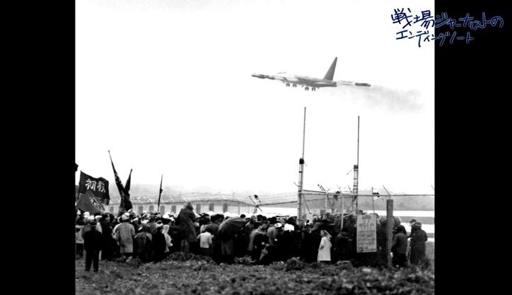 【写真・画像】「人間ではなくなる」80代の戦場ジャーナリストが見た“戦争の極限状態” ベトナム戦争を若者に語り継ぐ　6枚目