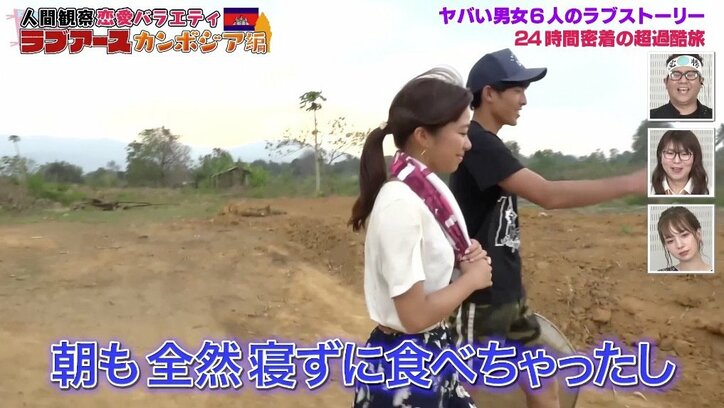 「手つなぐ？」筋肉男子、恋愛番組で女性メンバー全員を総口説き！　思わせぶりな態度に賛否両論