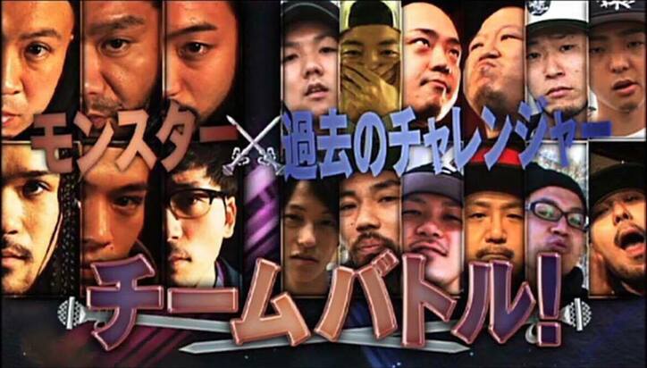 【徹底予想】『フリースタイルダンジョン モンスターズウォー』優勝はこのモンスターチームだ！