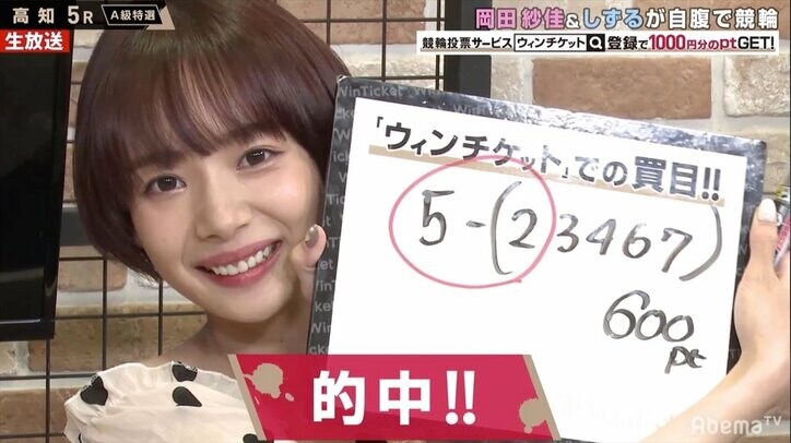 「勝負師として呼ばれている」岡田紗佳、最終レースまで攻めの姿勢貫く／ミッドナイト競輪