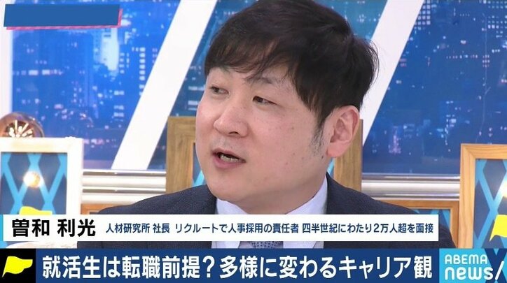 オンライン面接、SDGsに関する質問は難しい？就活に臨む企業側のホンネは…  #アベマ就活特番