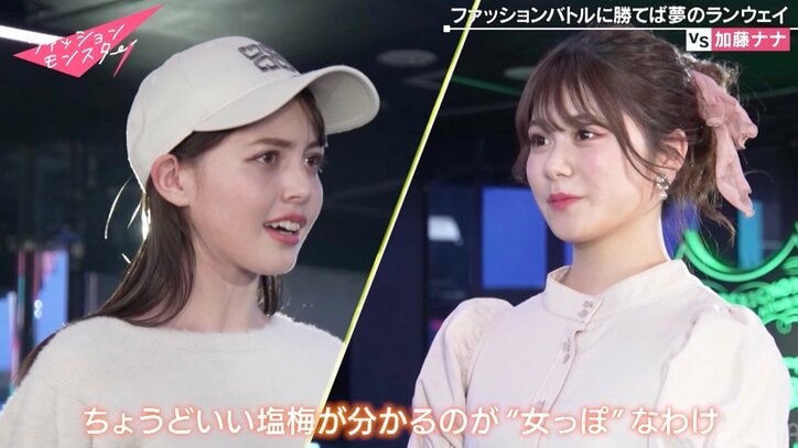 「はしたない」「モテに走りすぎ」Ray、Popteenの人気専属モデルたちがディスり合い