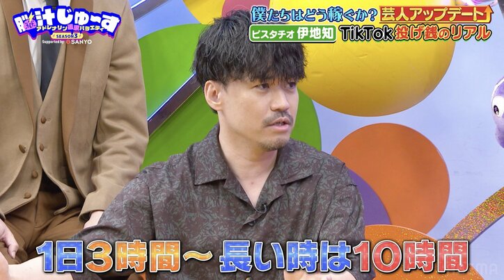 【写真・画像】元人気コンビ芸人、TikTokの投げ銭で稼いだ金額を明かし驚きの声 2枚目