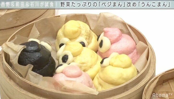 「おいしいうんこを作ろう」2ちゃんねる創設者・ひろゆきの“新提案”に視聴者衝撃