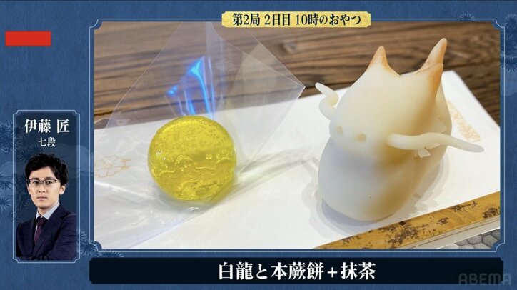 藤井聡太竜王は「モナカ」、伊藤匠七段は和菓子の「白龍」を注文 解説者ビックリ「竜王の前で“竜”を食ってやろうと！」