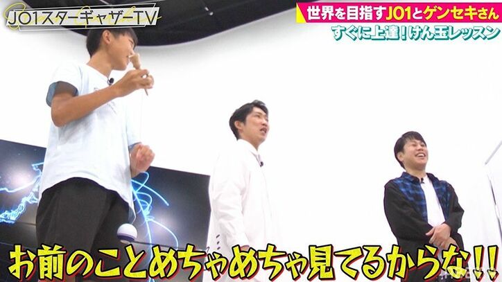 「成長がいかつい！」JO1・川西拓実の“けん玉”上達ぶりにNON STYLEが驚き！本人もびっくり