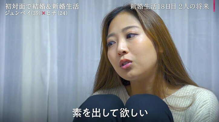 「姑と同居が一番いや」24歳モデル妻、“義実家同居”を提案され本音をぶちまける