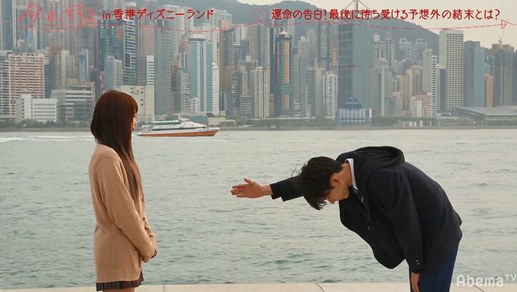 番組史上初、まさかの展開にMC陣あ然！イケメン男子・のあ、崖っぷちの告白は果たして？『今日好き』香港編最終回