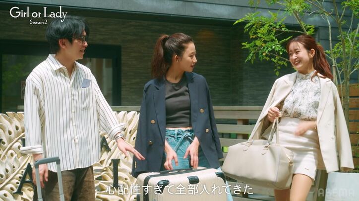 【写真・画像】34歳韓国美女、日本での婚活の難しさに涙「韓国の男の子と全然違う」 アンミカ「もったいない」と共感　2枚目