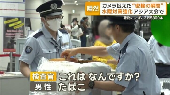 紙巻きたばこが…