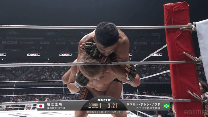 第14試合 ライト級タイトルマッチ　ホベルト・サトシ・ソウザ vs. 堀江圭功