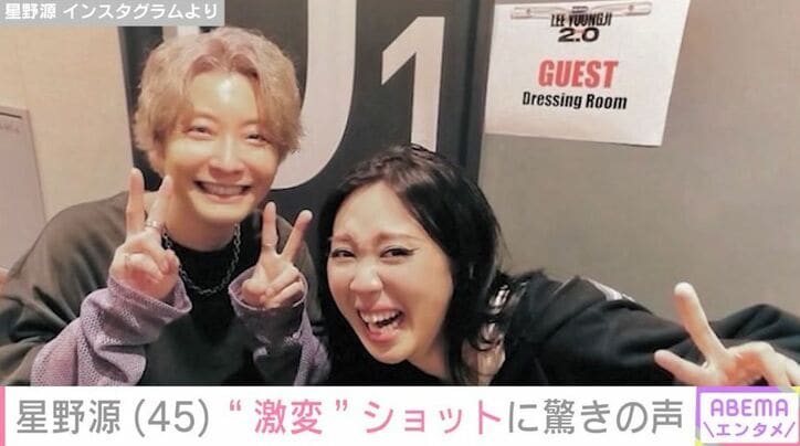 星野源とイ・ヨンジ