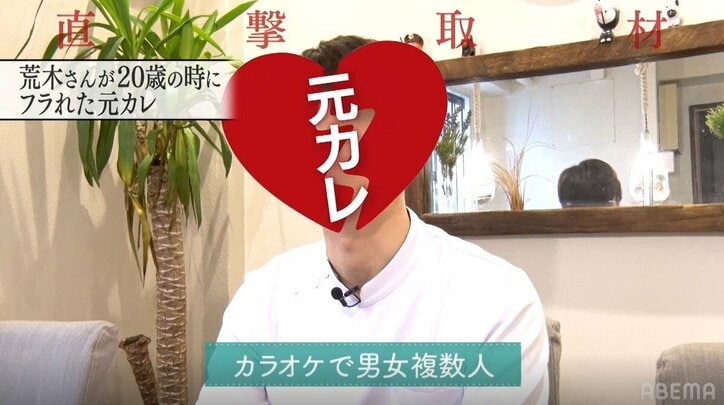 現役青学モデル美女はなぜフラれた? 酔っぱらってしでかした“ある行動”を元カレが激白