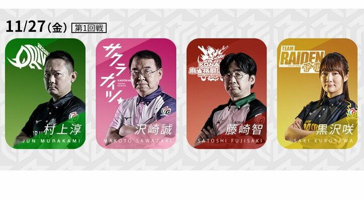 冷静沈着な仕事人・藤崎智が登場 チーム浮上の鍵をつかめるか／麻雀・Mリーグ