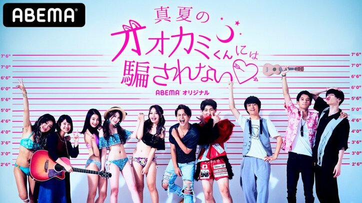 『オオカミ』シリーズを彩ってきた名曲の数々、主題歌・挿入歌を一挙紹介