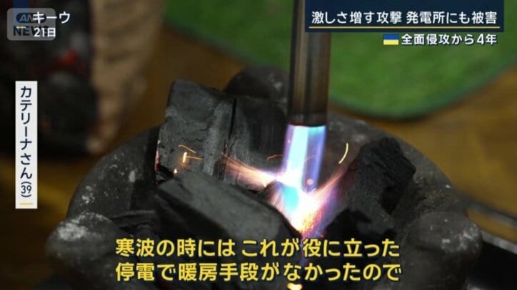 カテリーナさん（39）