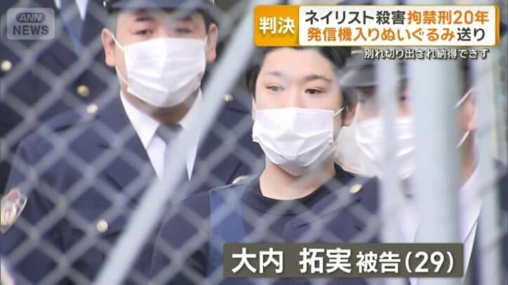 大内拓実被告（29）